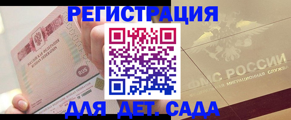 найти адрес прописки в Янауле